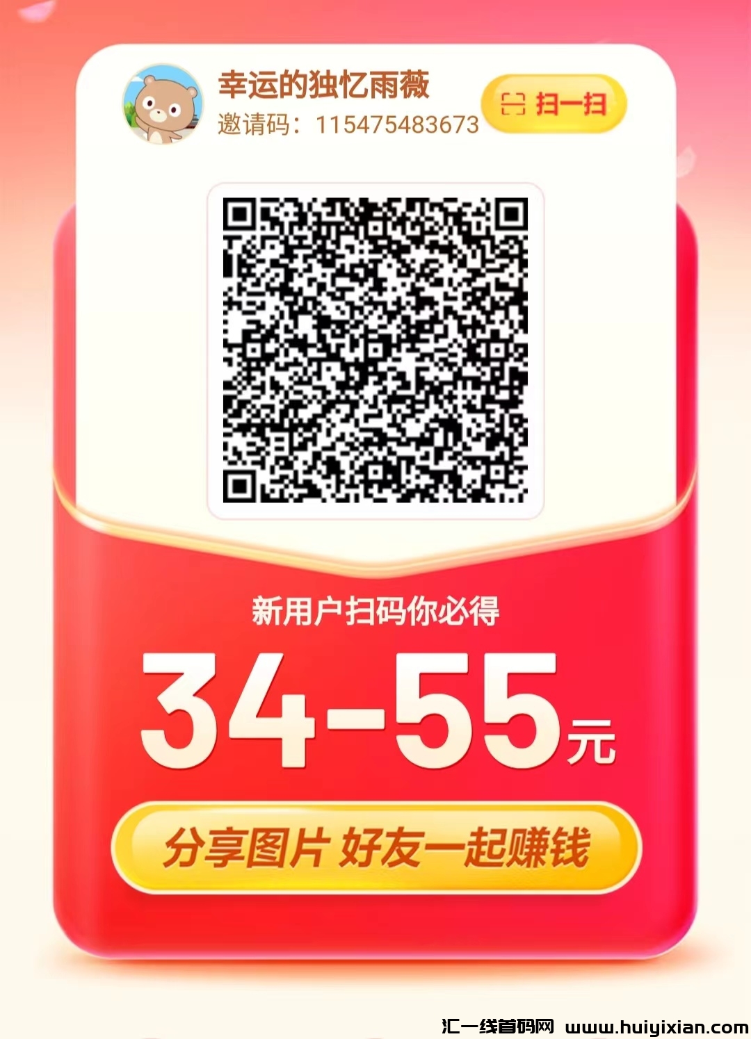 156005c5ba20231130114341