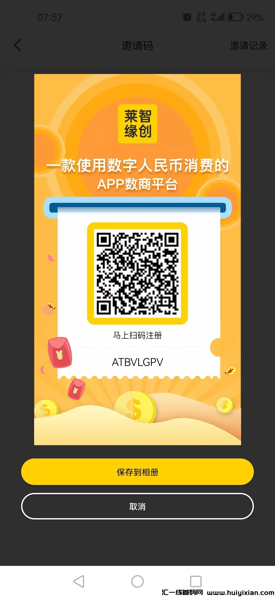 17443c9e1920231116154925