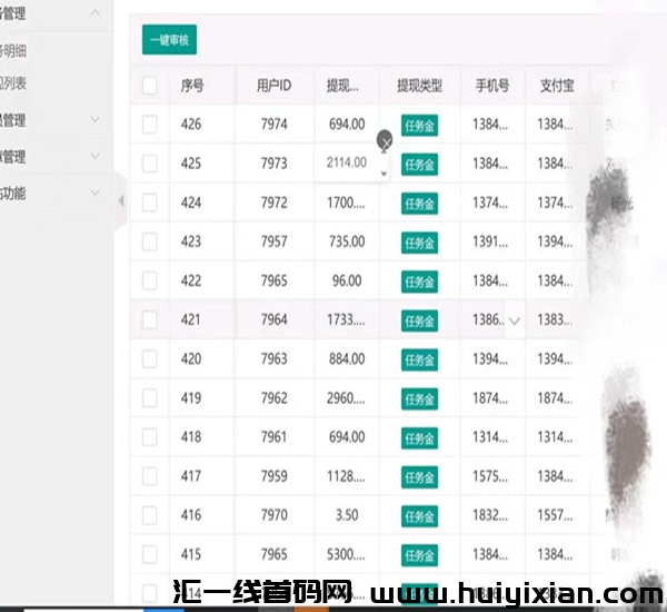 18823f9e5220231113122141