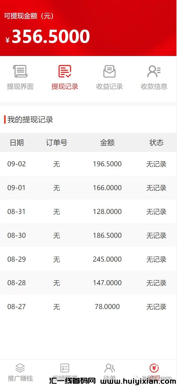 18e299989120231113132708