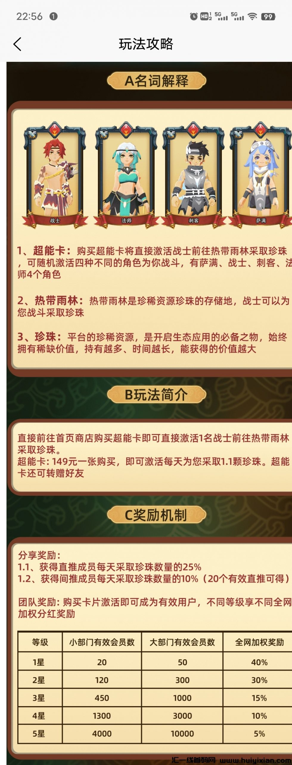 18e299989120231115232622