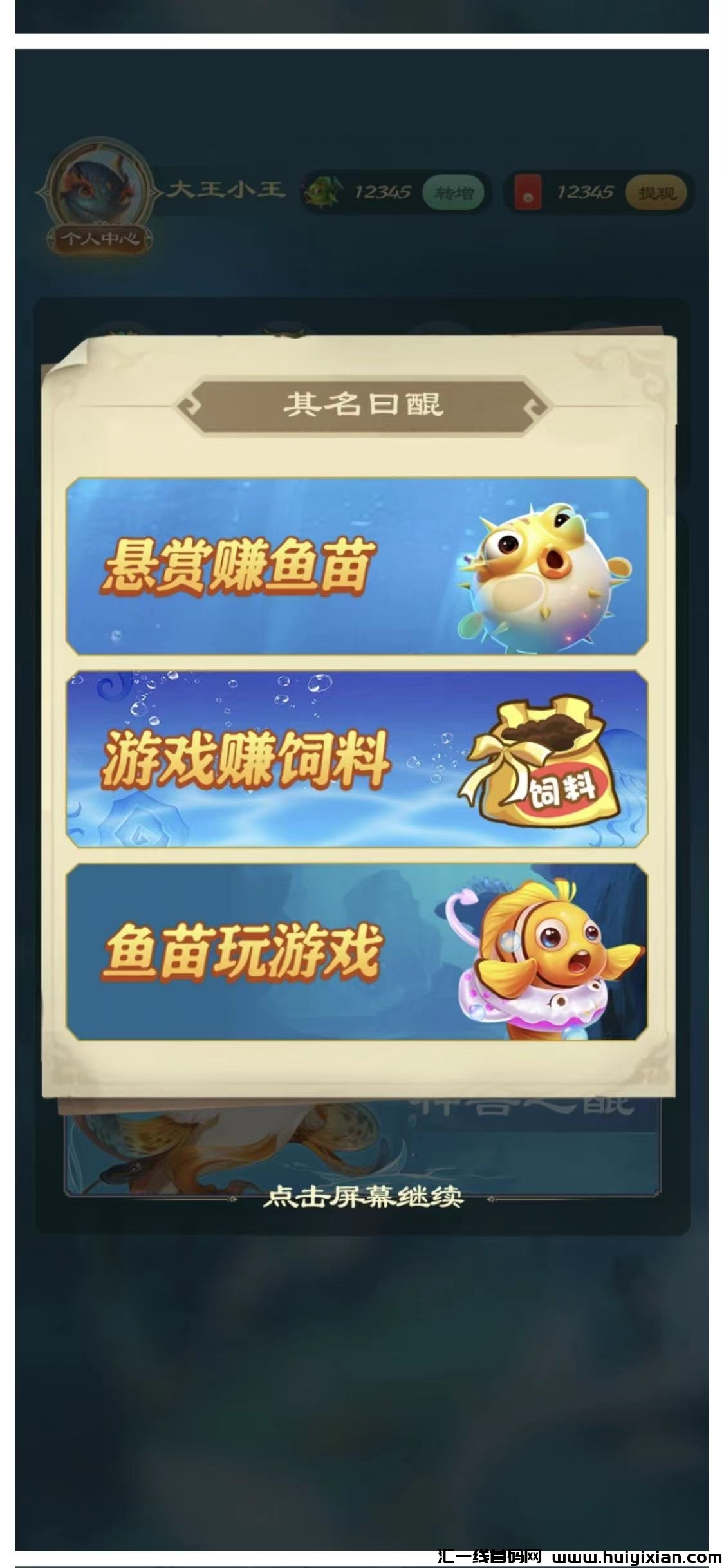 18e299989120231124194718