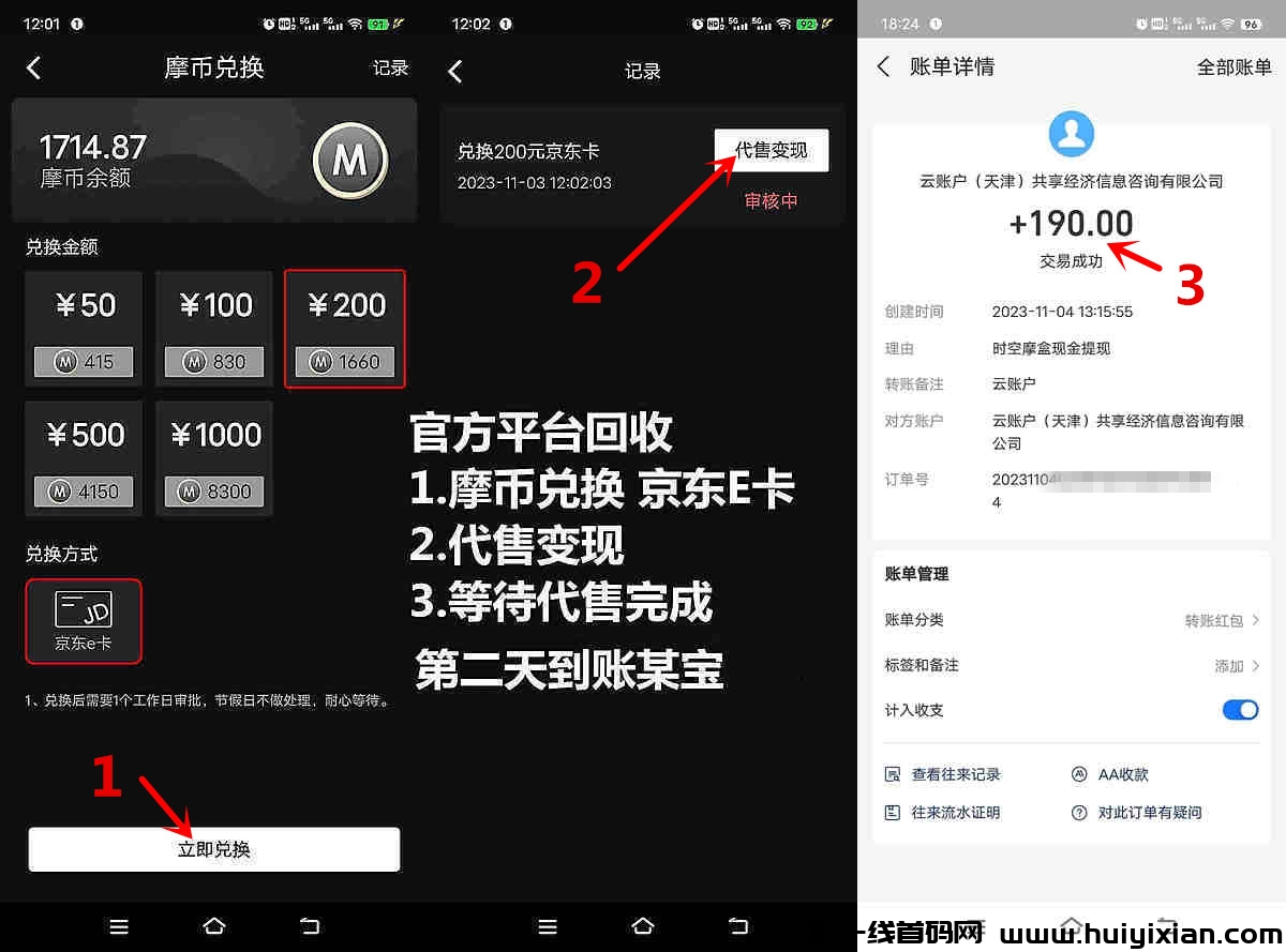 18e299989120231129201131