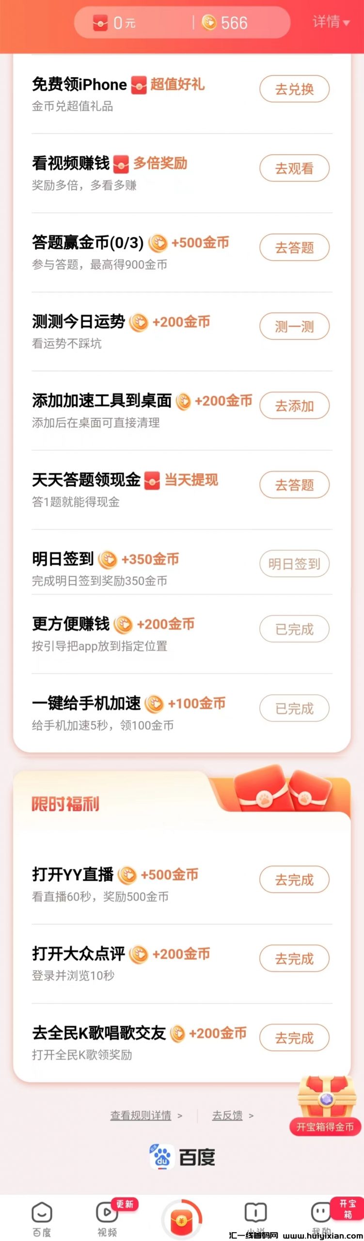 18e299989120231130114343