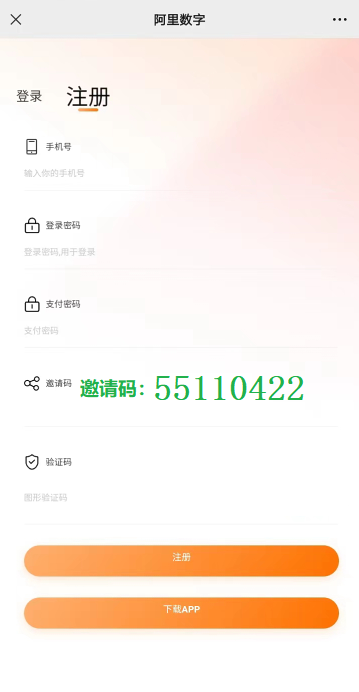 1925adecec20231108162048