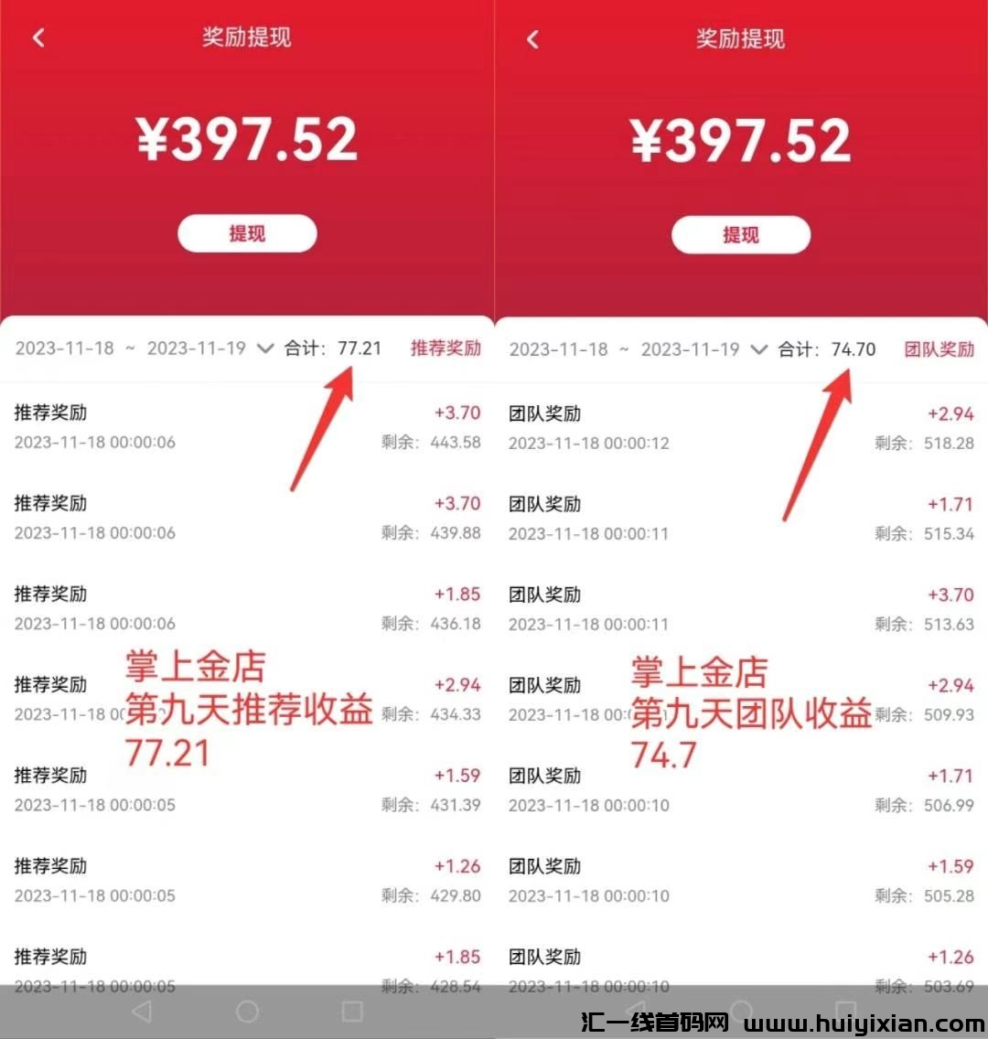 1994615a9c20231129105112