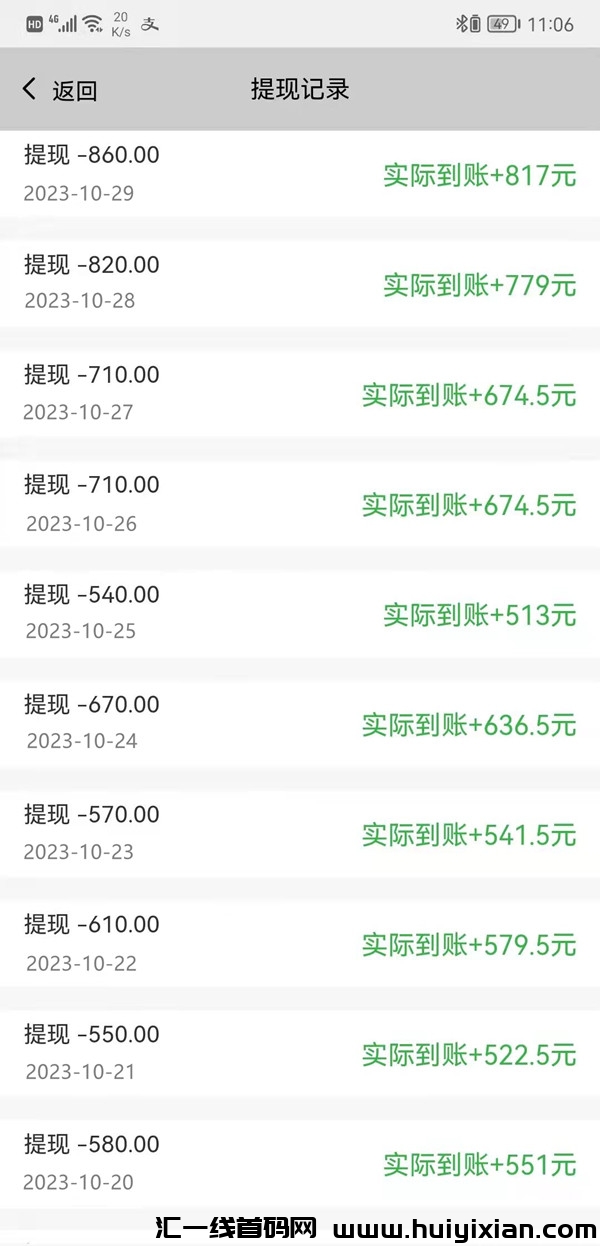 1a1c87098320231101143731