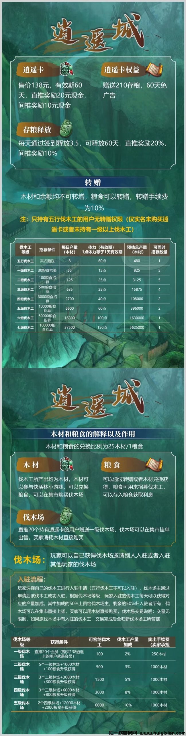 1a826482d820231114235809