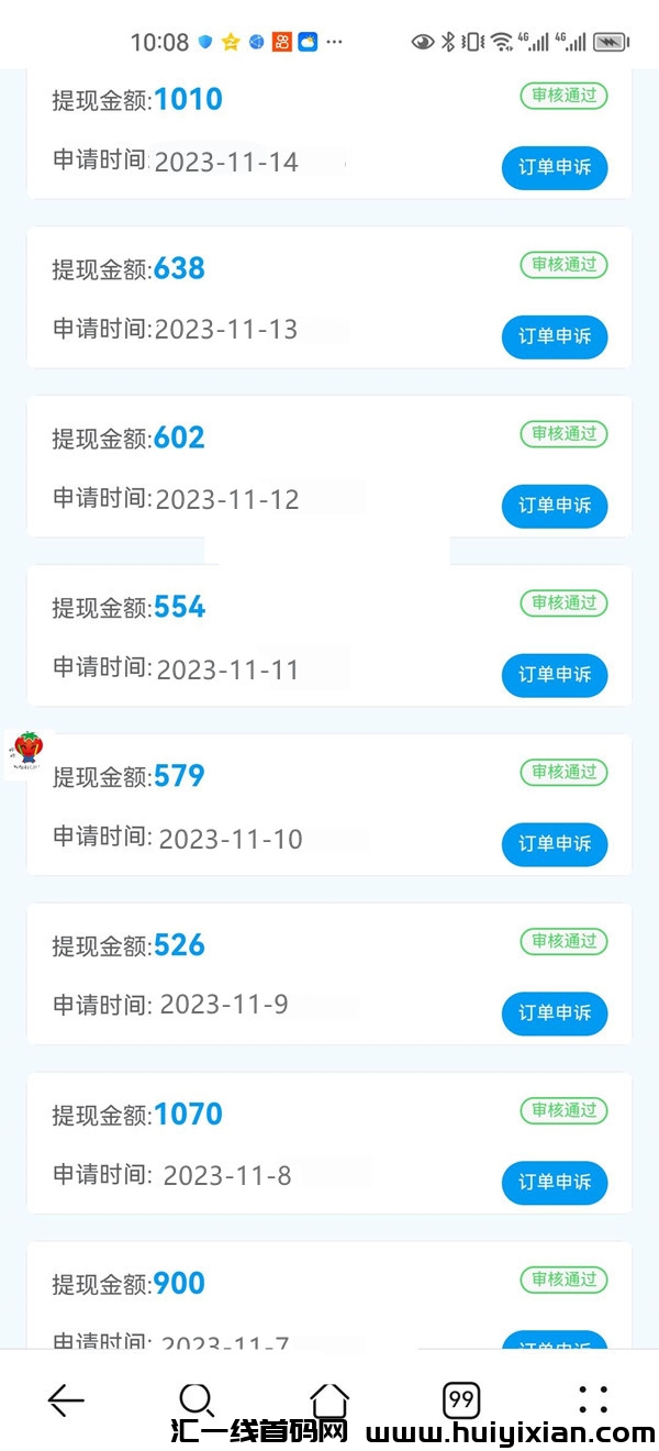 1abbb2923a20231115161434