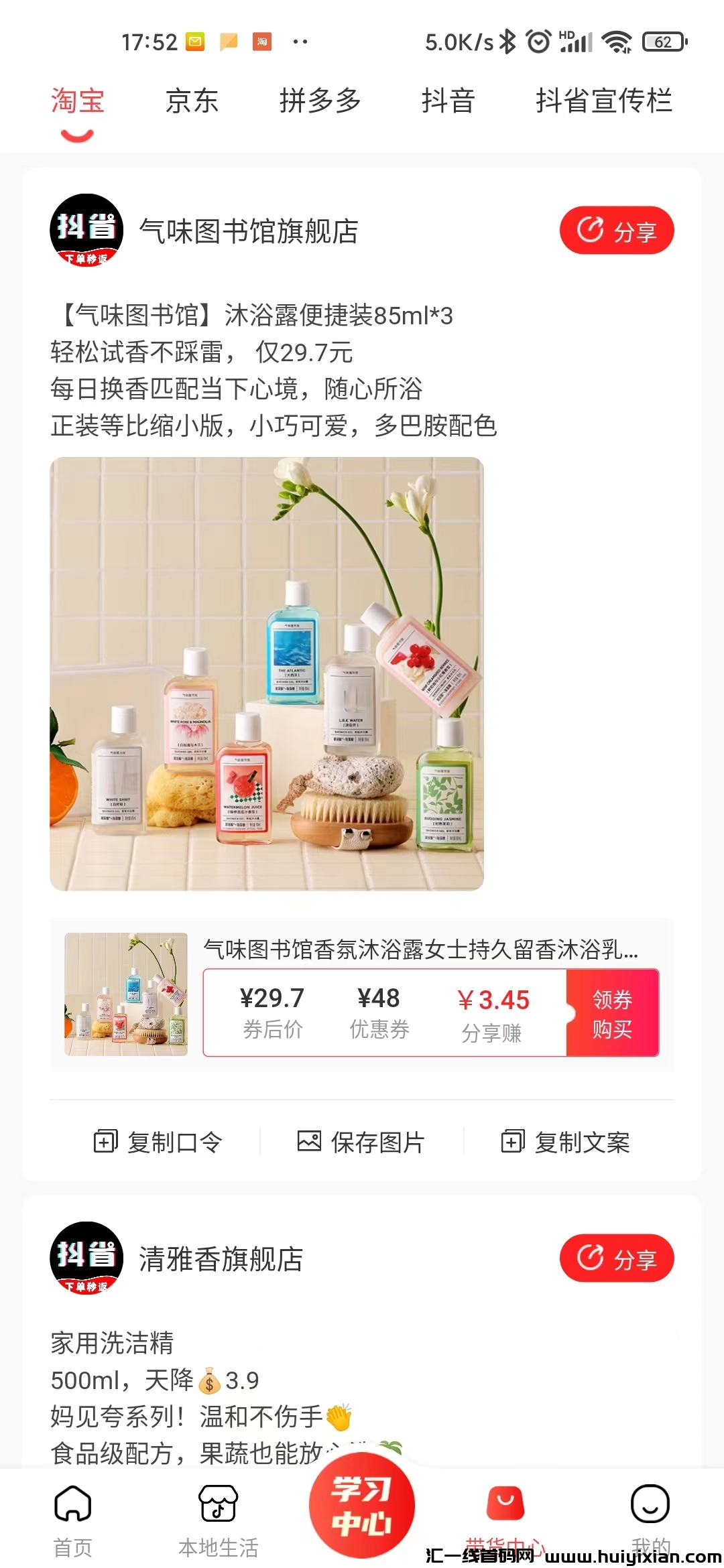 1ba315b71420231128144316