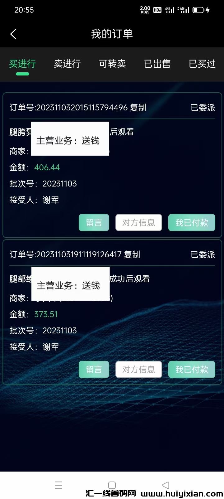 1e802c148520231104110026