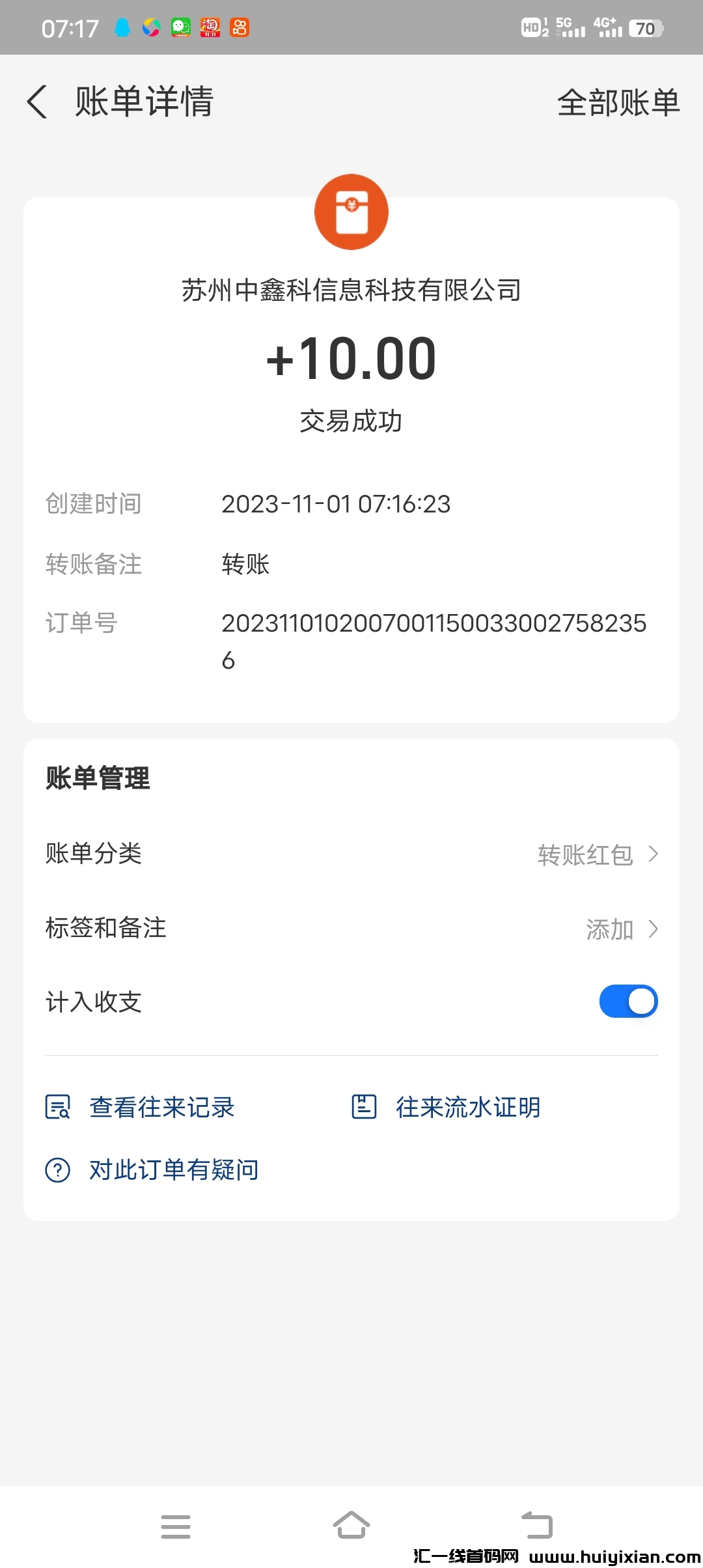 1ebebc046620231101091544