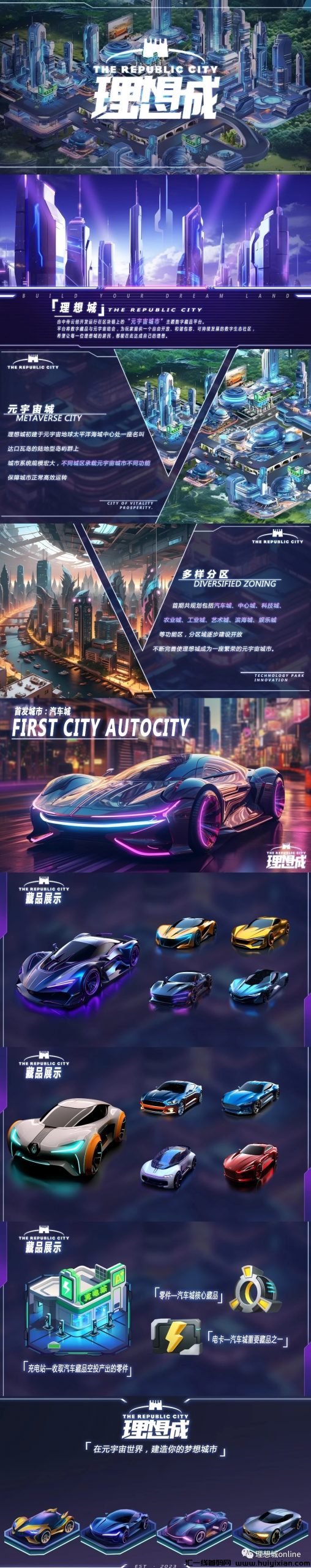 22b65076a320231121230949