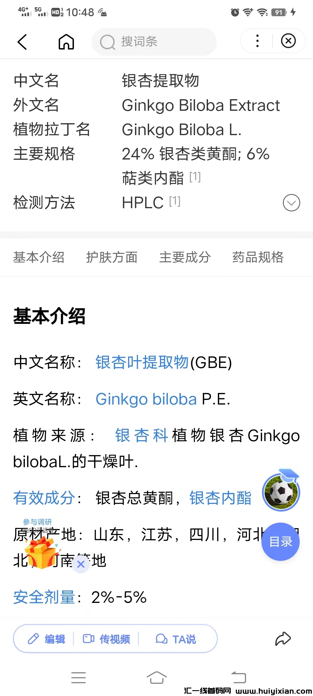 2550941ad720231114105902