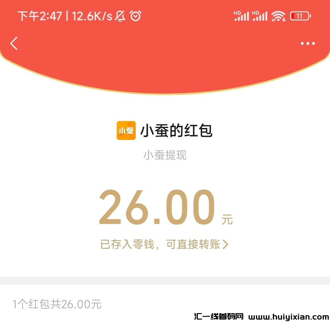 266038601820231119163452