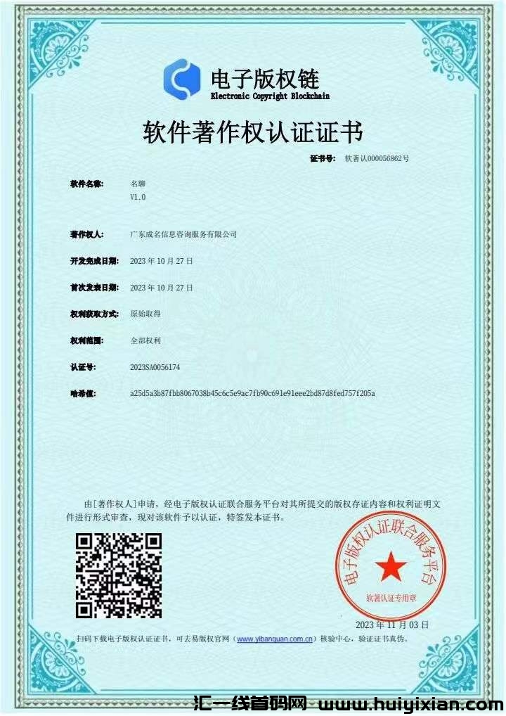 2711ec66e720231117172632