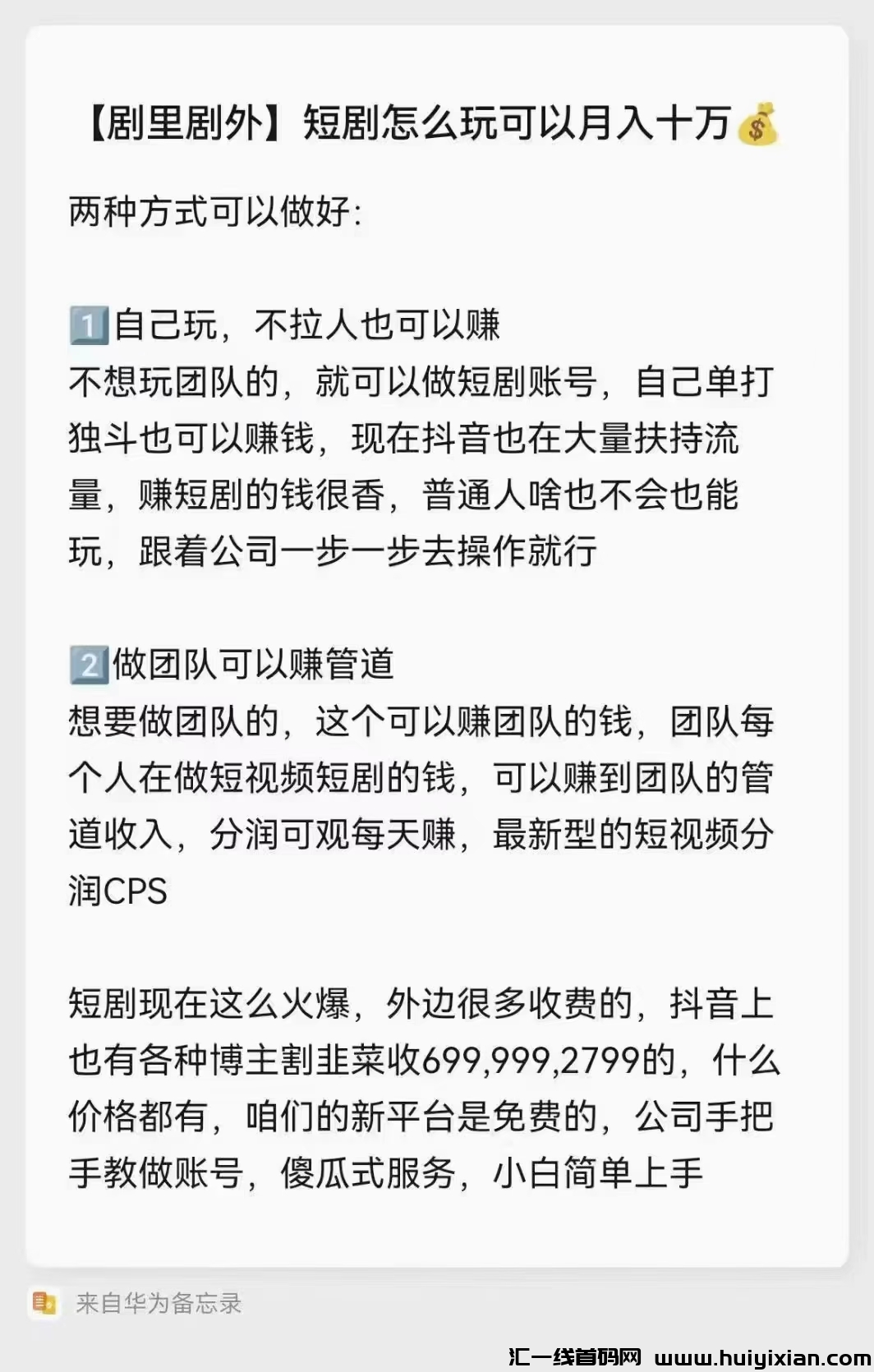 283b5841de20231115235057