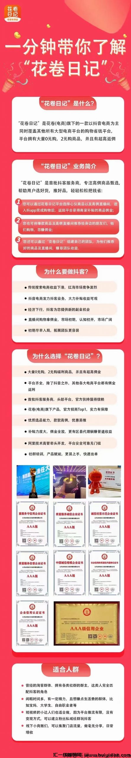 2a3289a60620231106110325