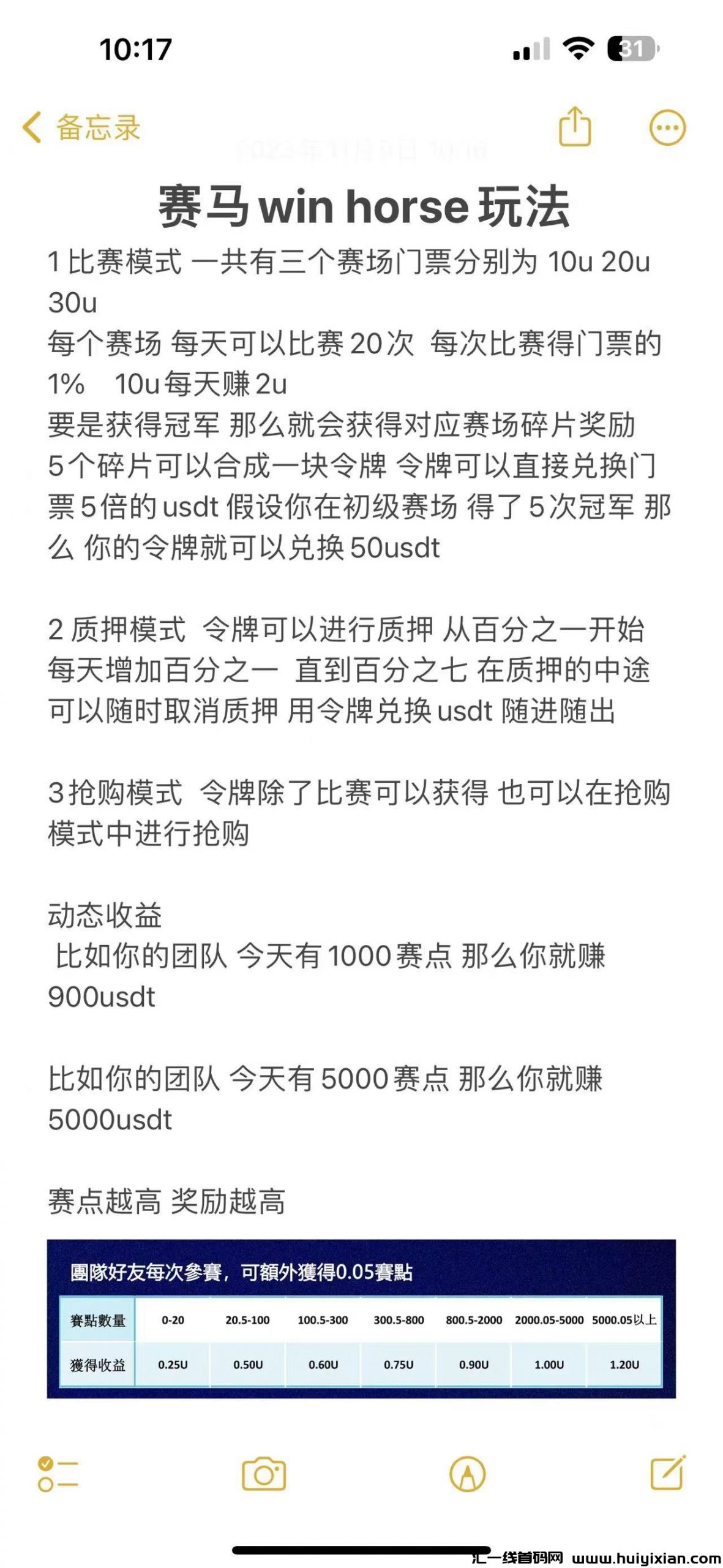 2a7de1c41720231111154237