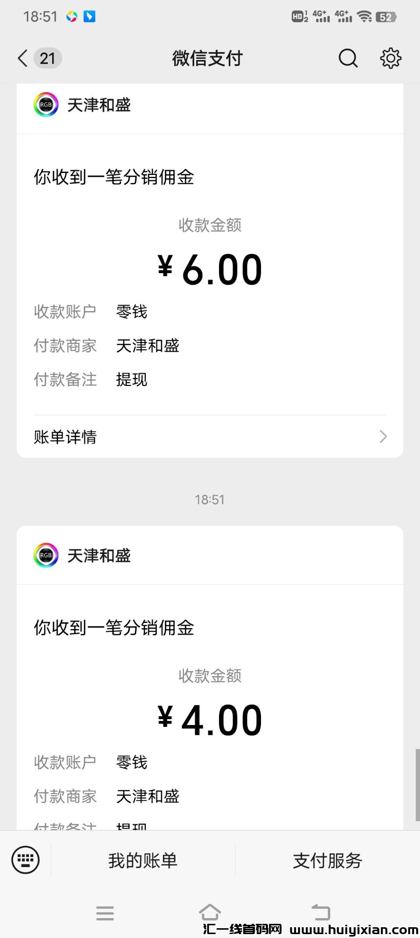 2c02bccfb220231130081910