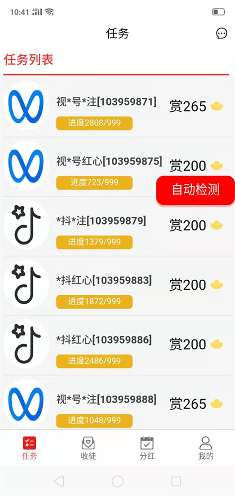 2c2812ebee20231103110200