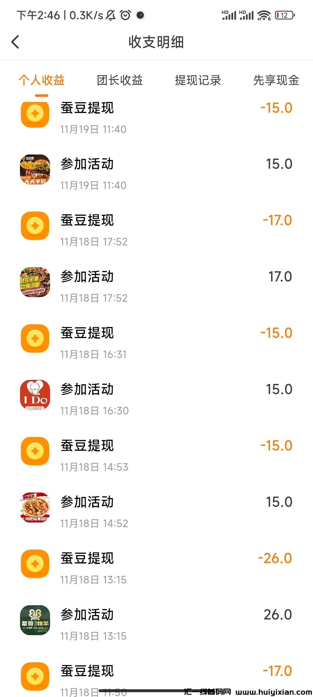 2de3445c9220231119163440