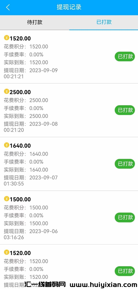 2e3d3b732220231103191050