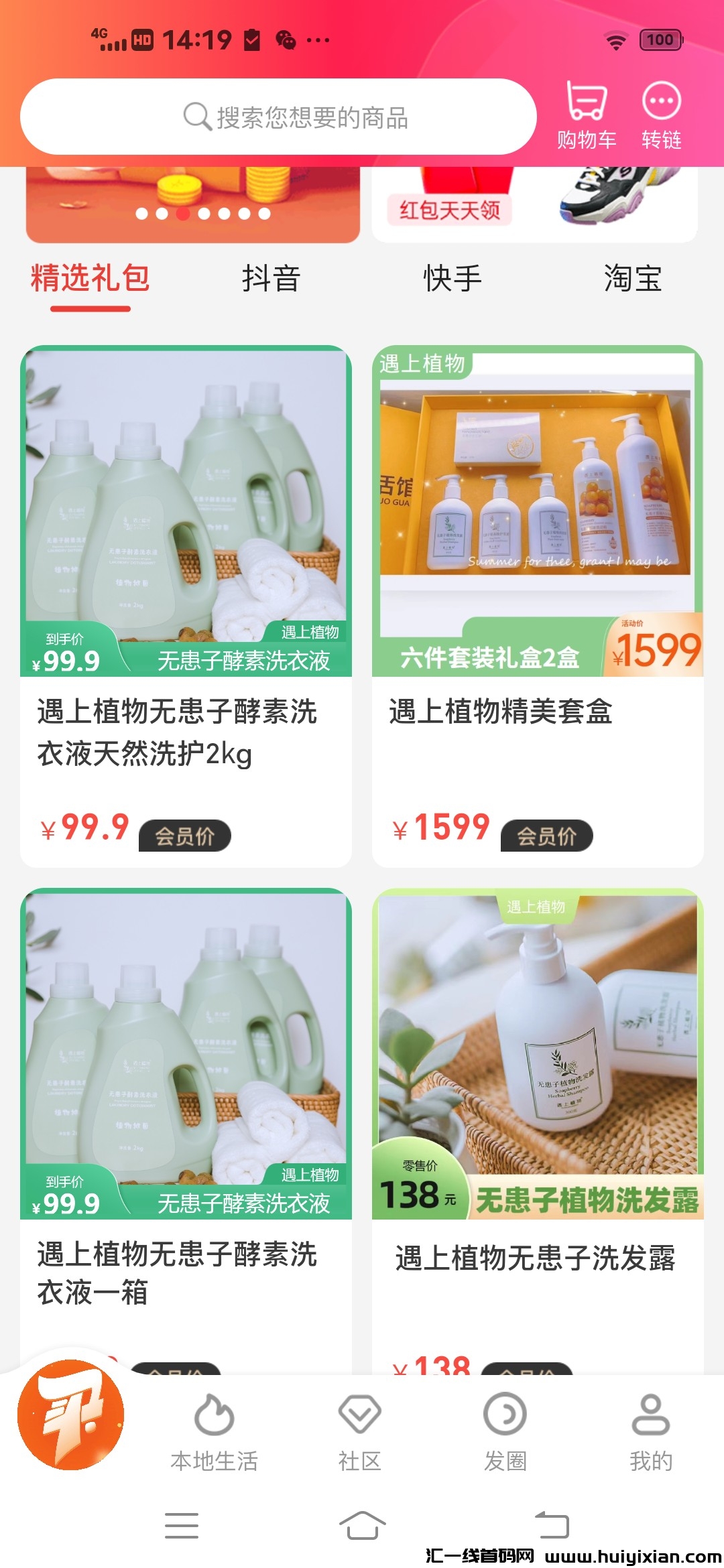 2efe1d181e20231114135248