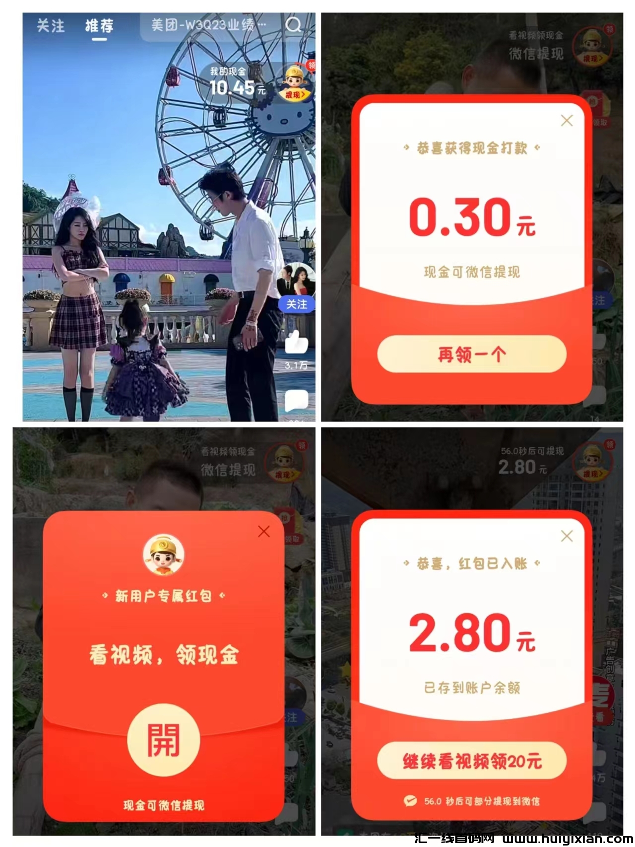 30e62fddc120231130114343