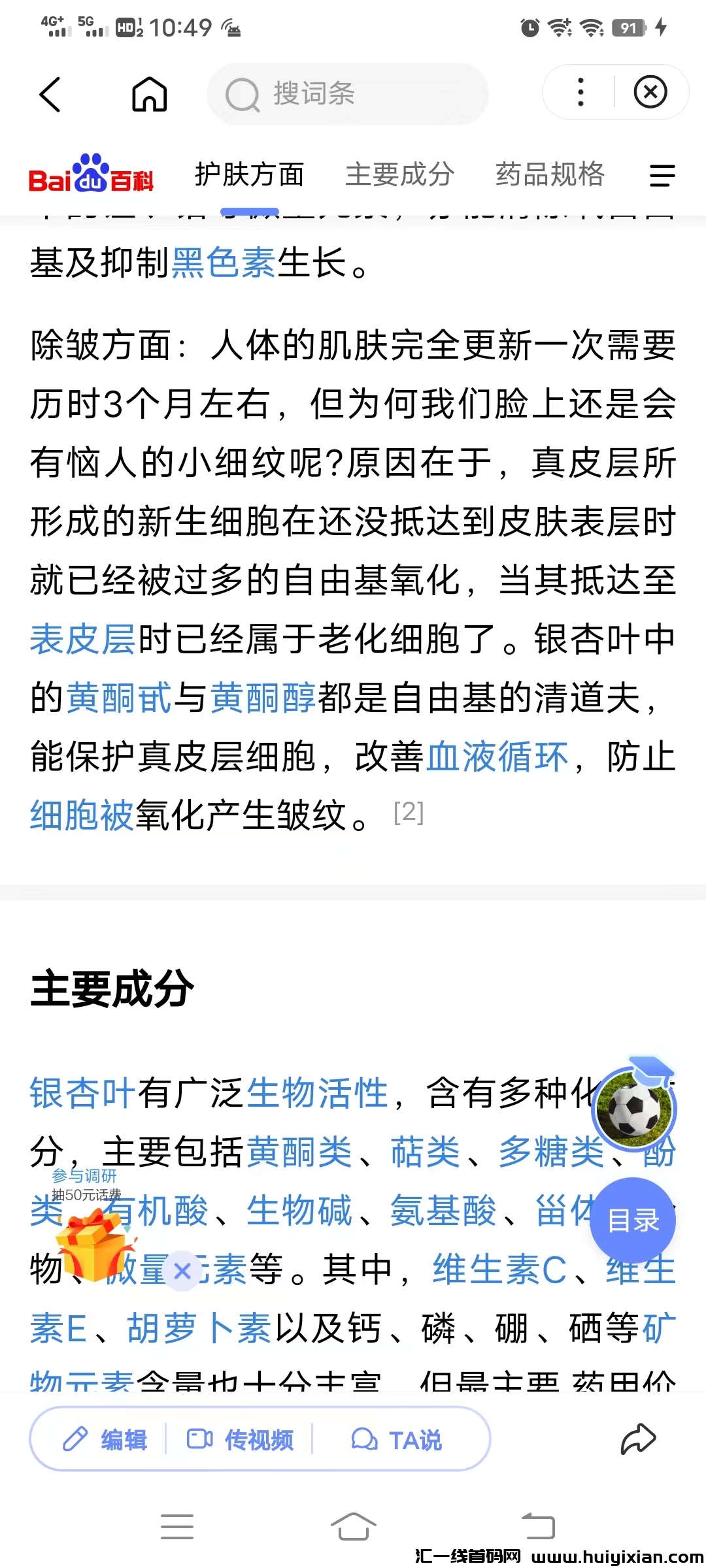 31eeb6edaf20231114105955