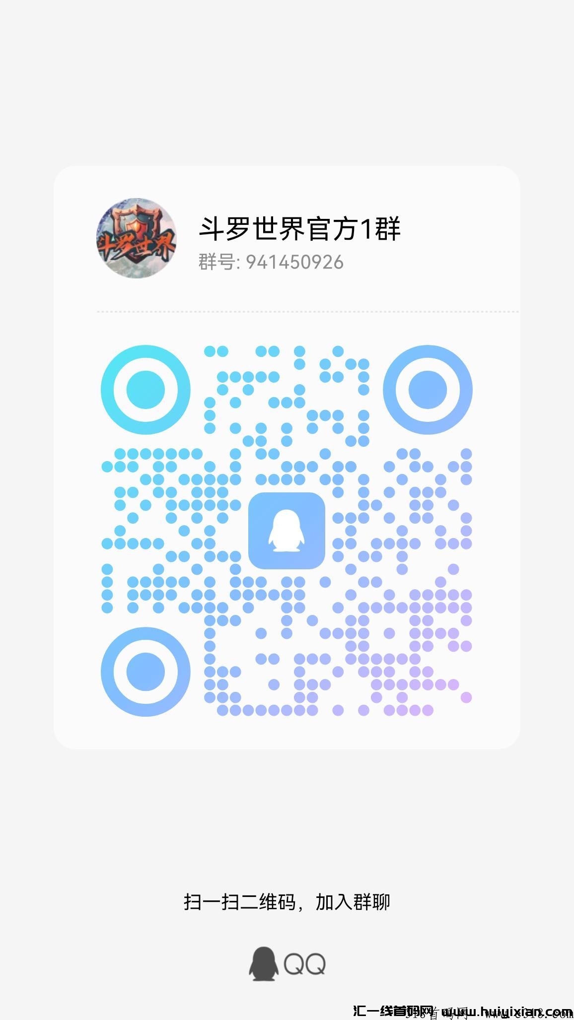 32b1a1130320231112035358