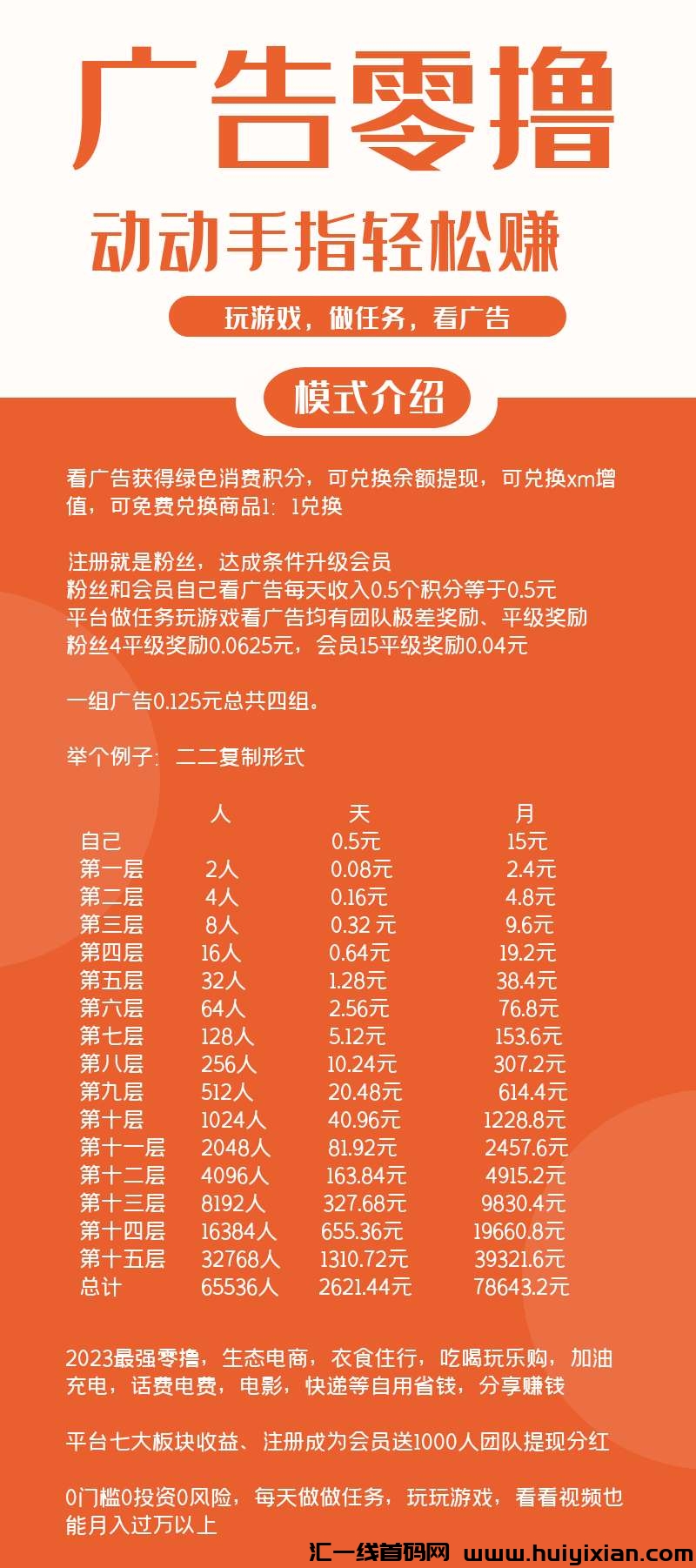 334f6eefb920231114135342