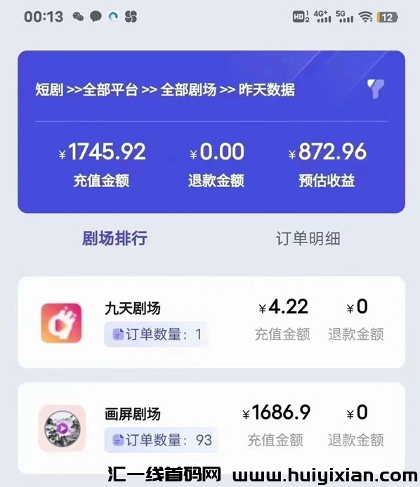 33535f75da20231128162126