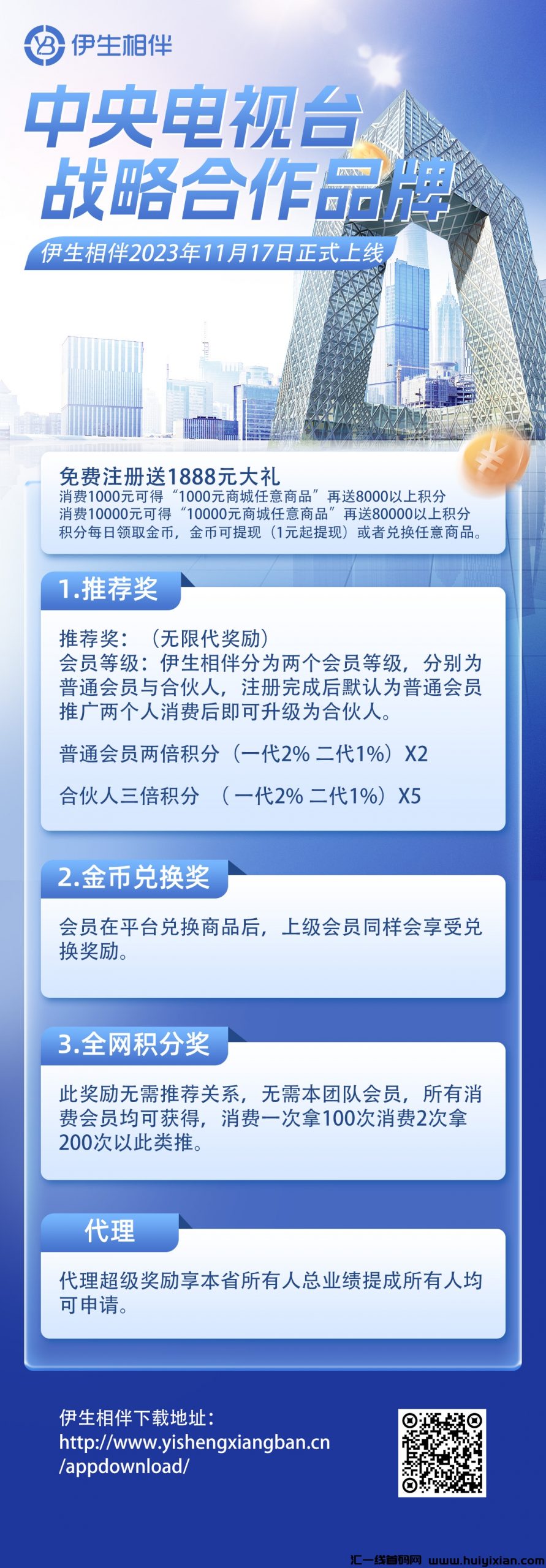 34244cc87f20231121164620