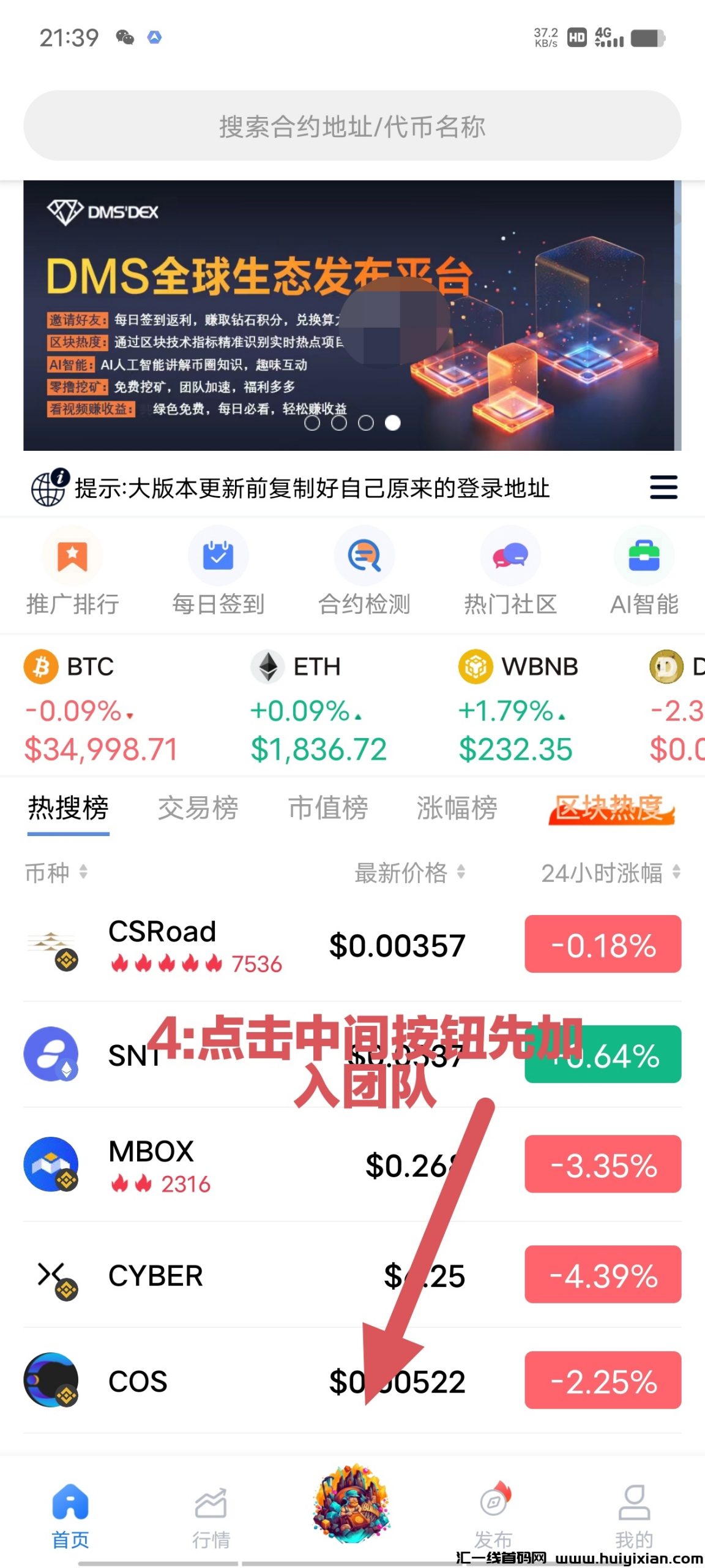 34990e859120231104144721