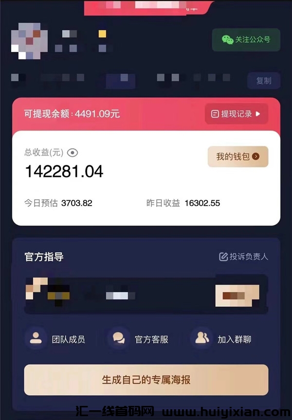 3666edd3f620231128095949