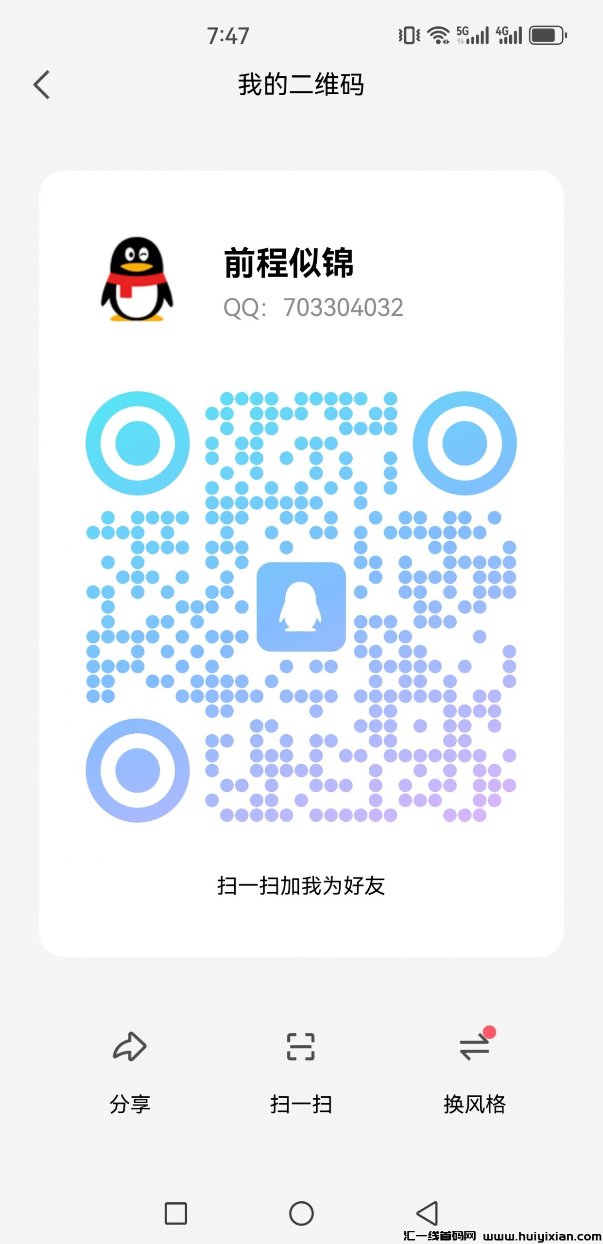 371850710e20231112075427