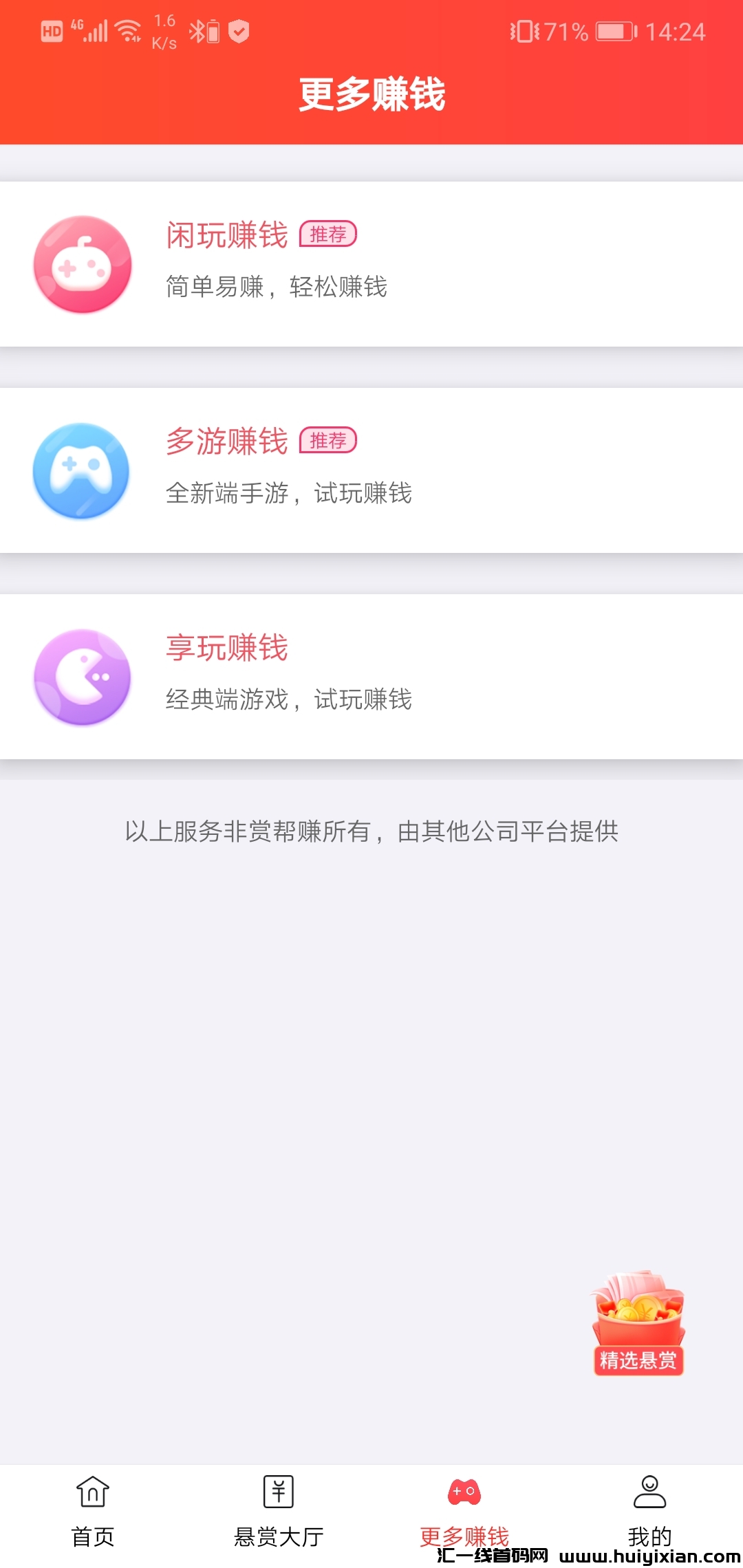 37f1523b3520231123153419