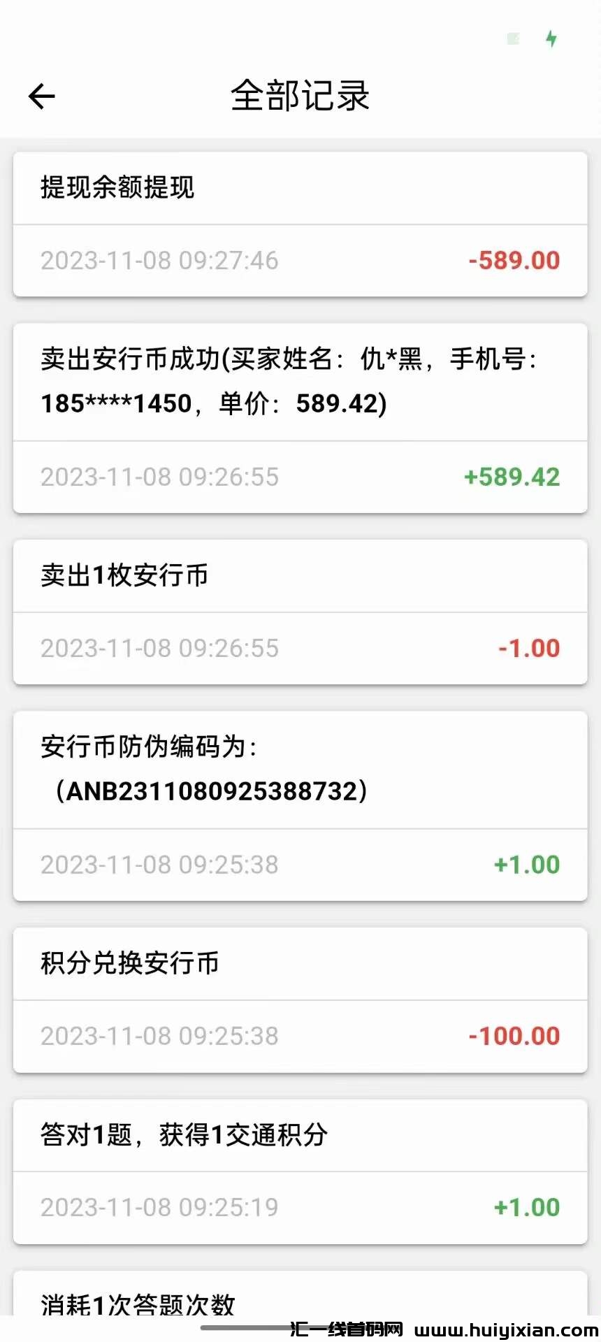 37fdbdf22420231120221347