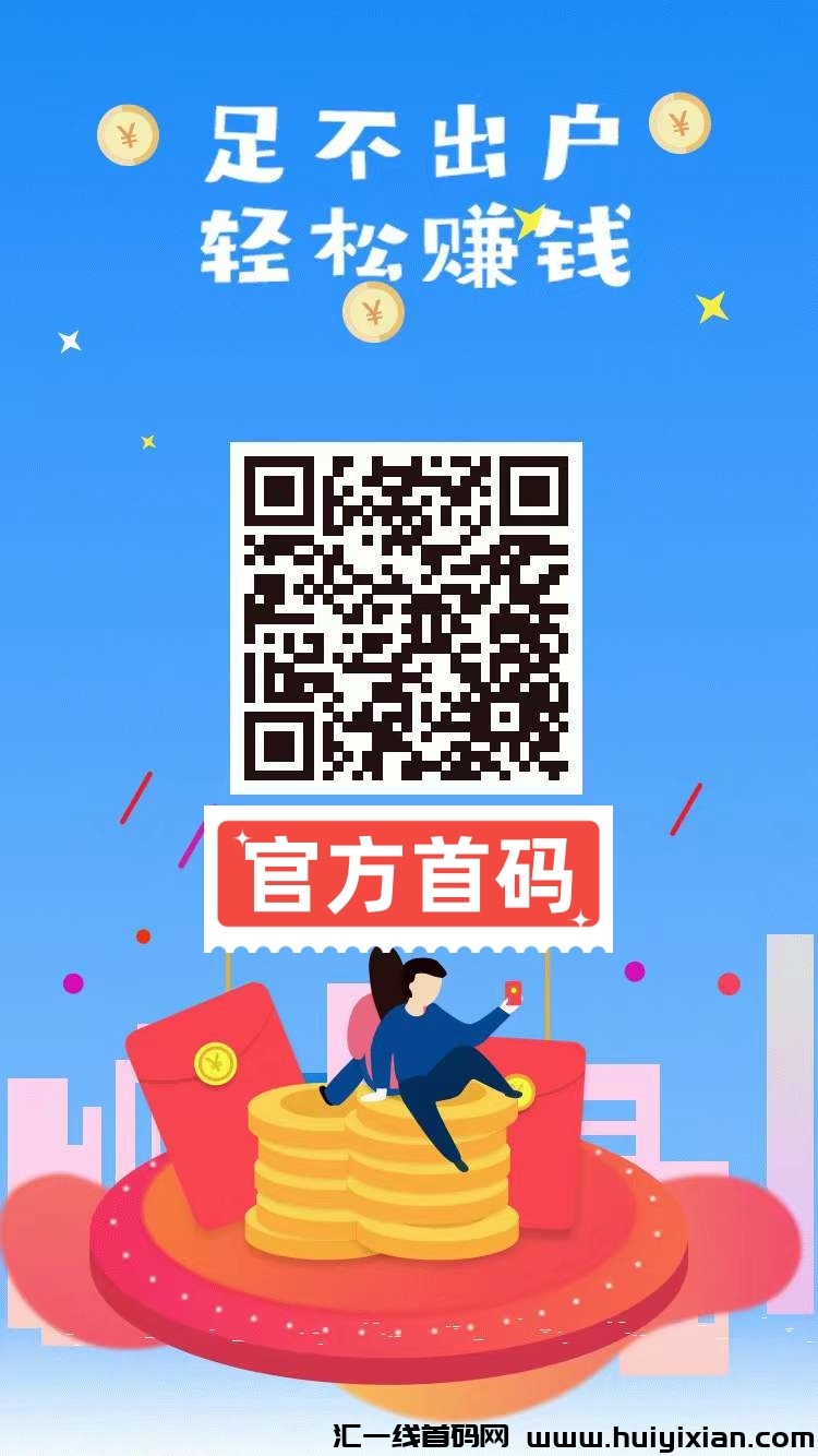 多量斗音关注平/台（首码发布）-汇一线首码网