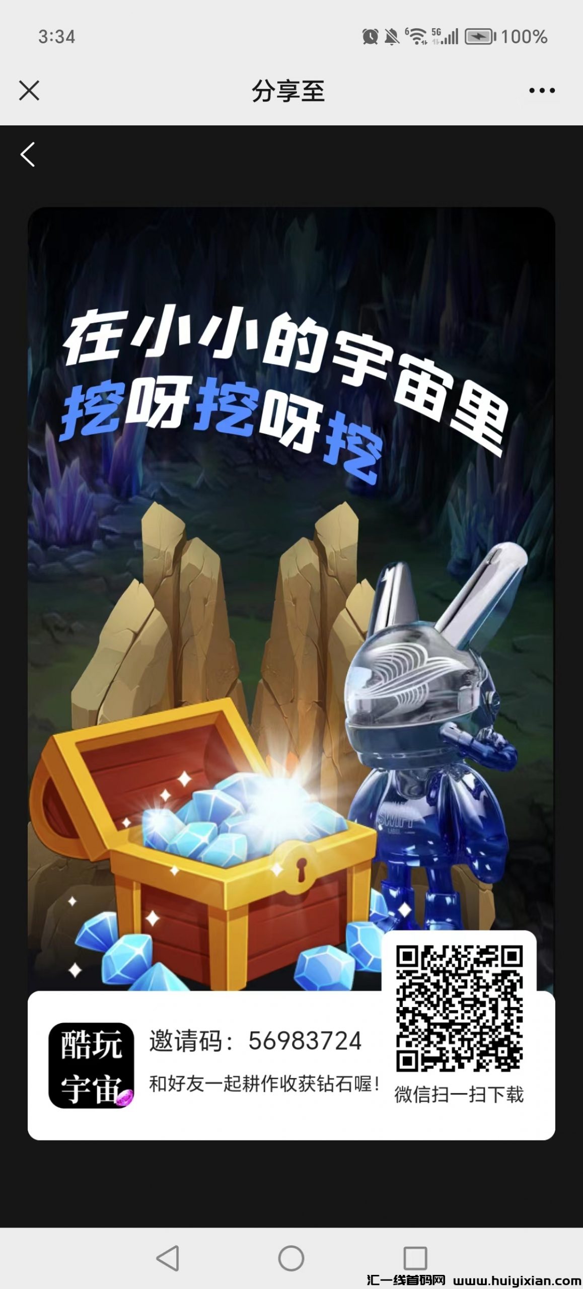 39e3e0b50620231109153953