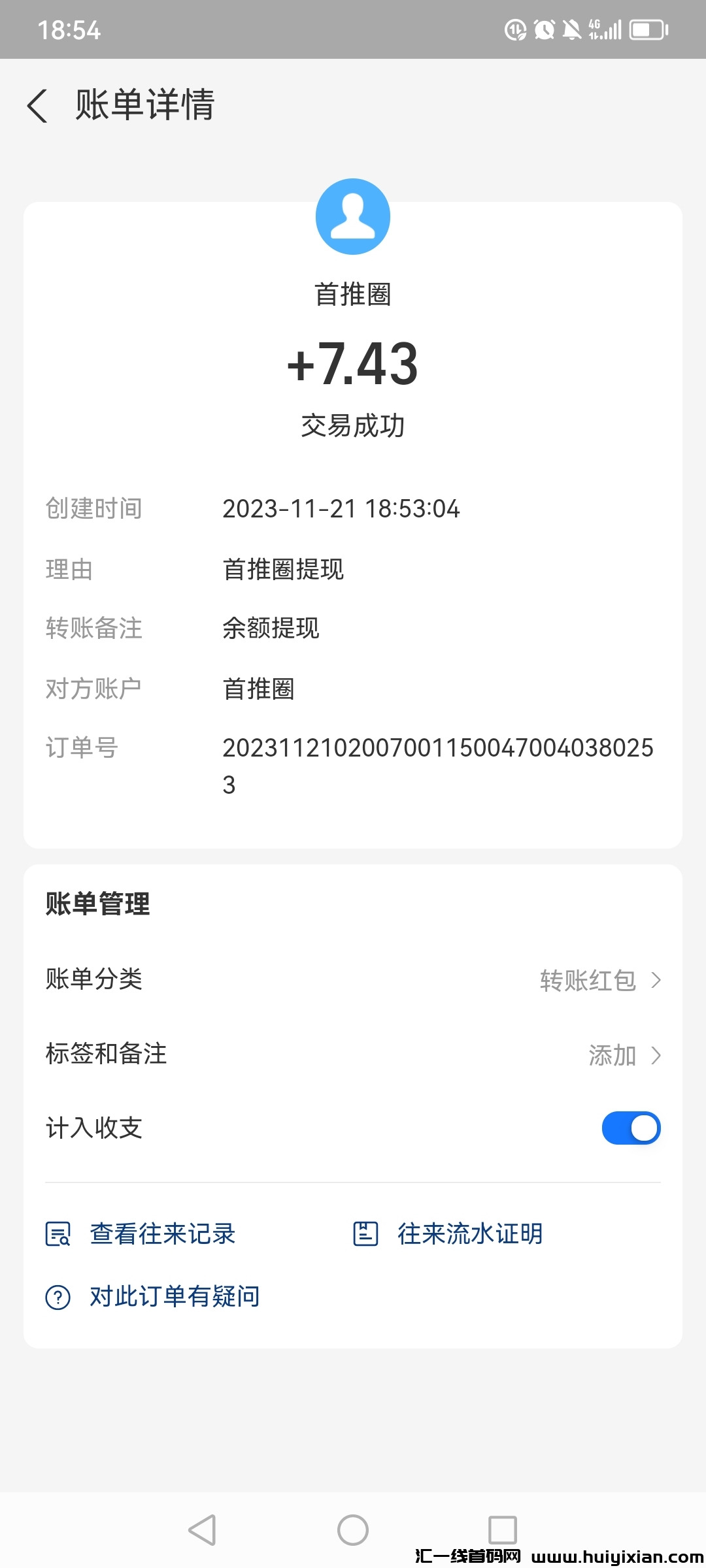 3aea03921120231122085248