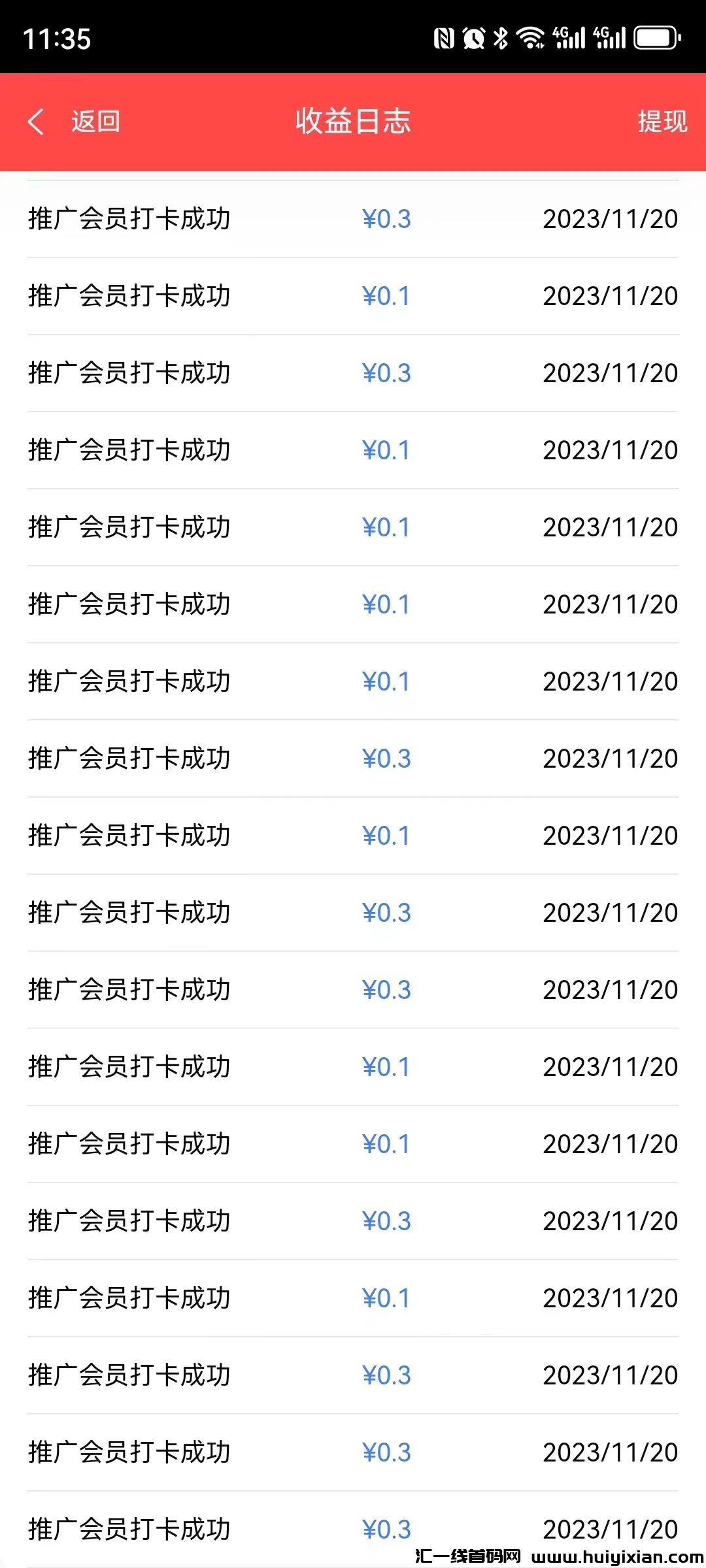 3af29c170120231120155005