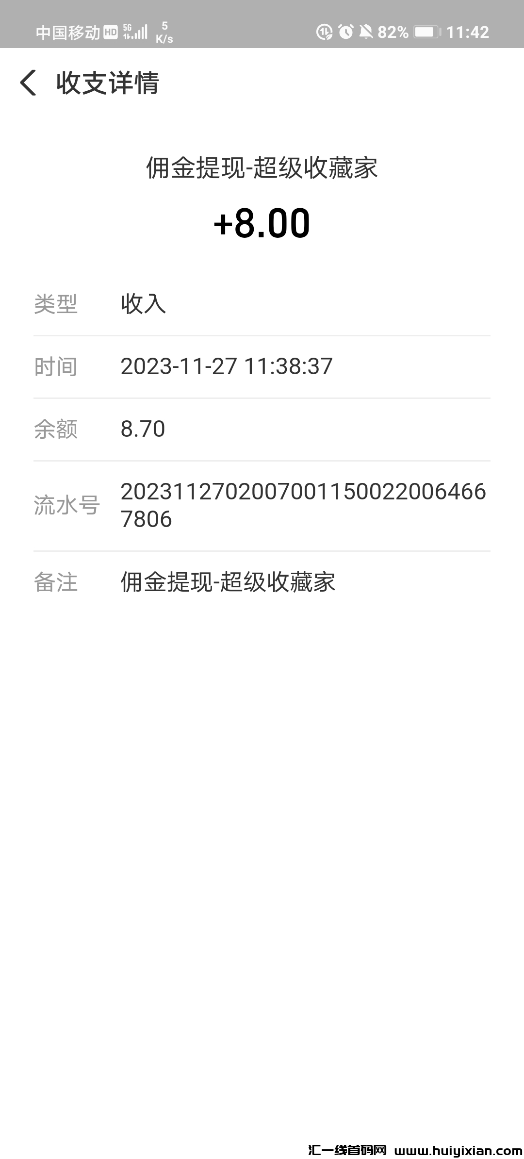 3b6db37b4920231127223045