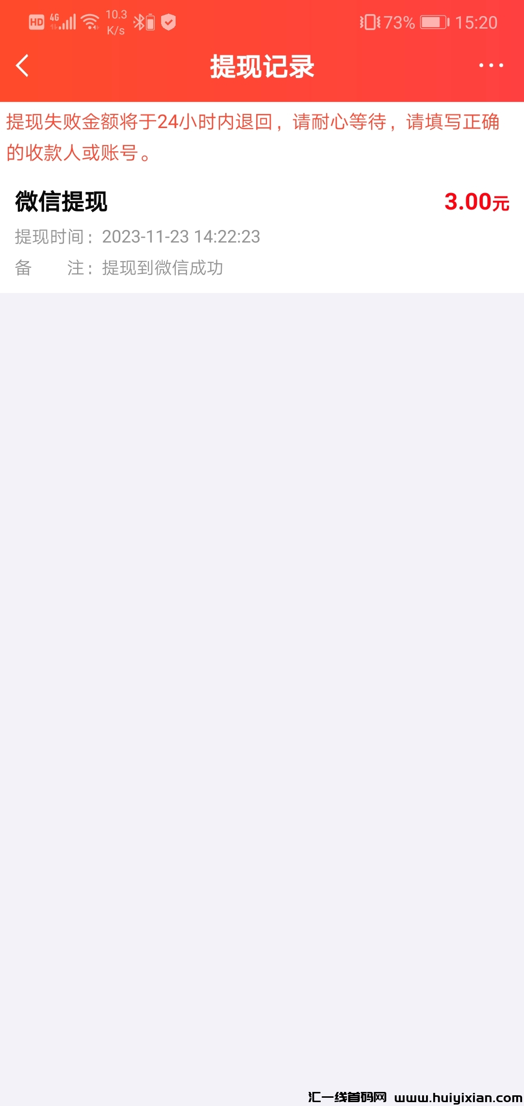 3be3fd075820231123152259