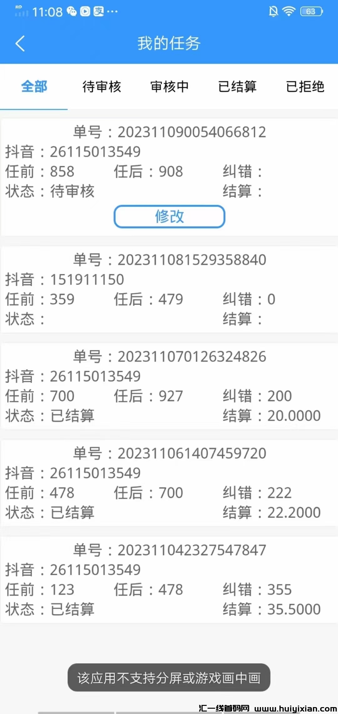 3d87d9482020231114133007