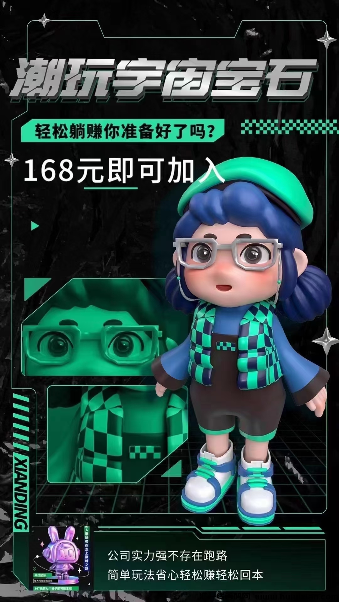 3ebc76692520231108153441