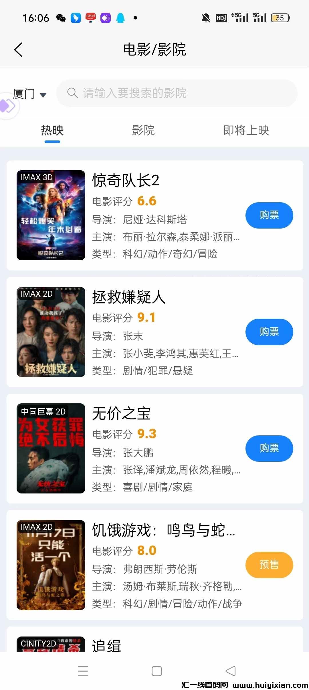 419ef1cfdf20231118005742