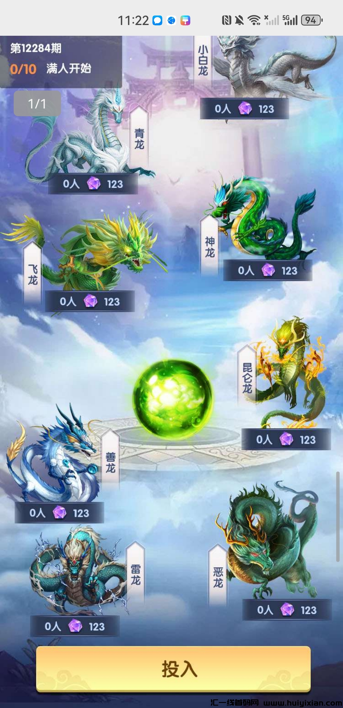 42612b6f0520231127125321