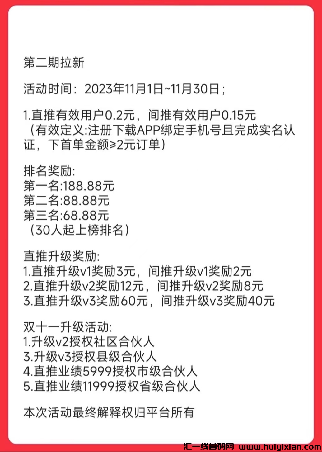 42bc3a87fe20231112152447